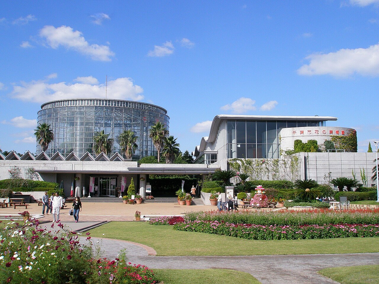 稲毛海浜公園（千葉市美浜区）の写真