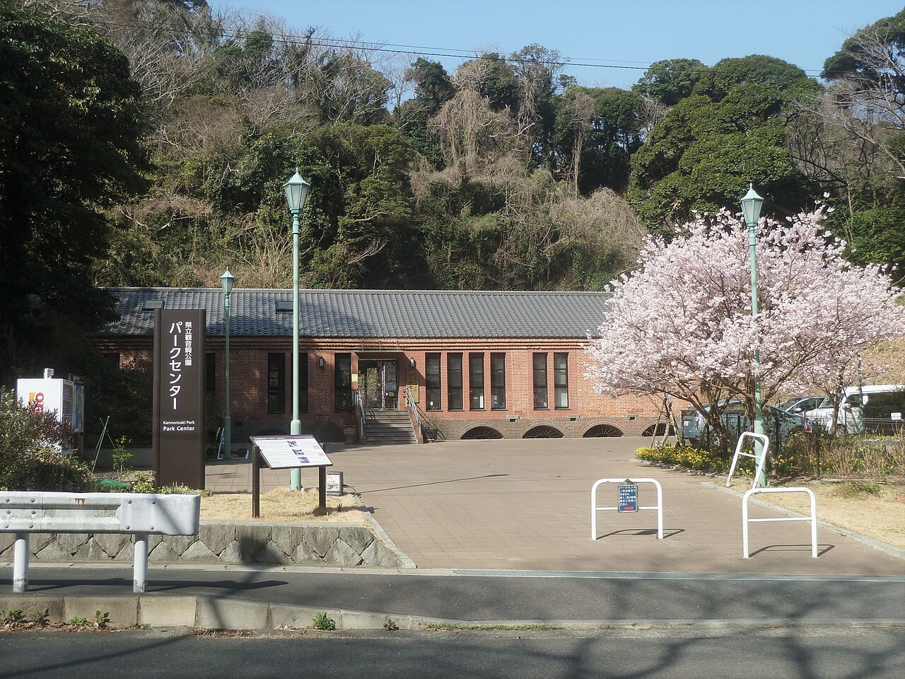 県立観音崎公園（横須賀市）の写真
