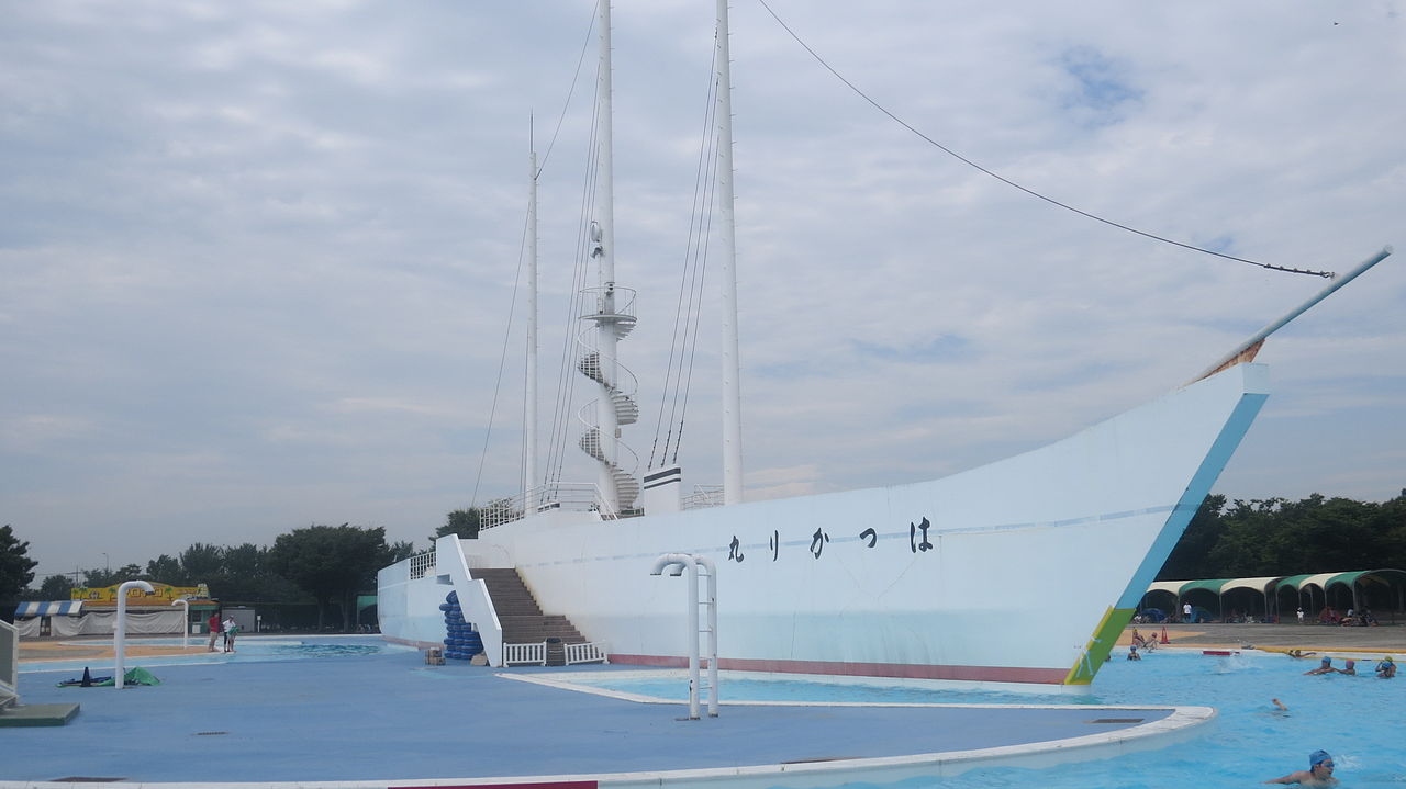 川越水上公園（川越市）の写真