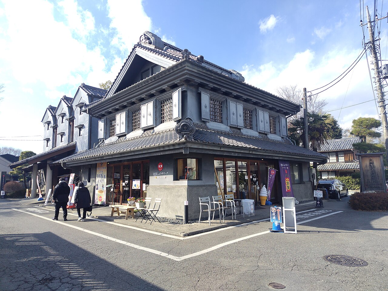 金笛しょうゆパーク（比企郡川島町）の写真