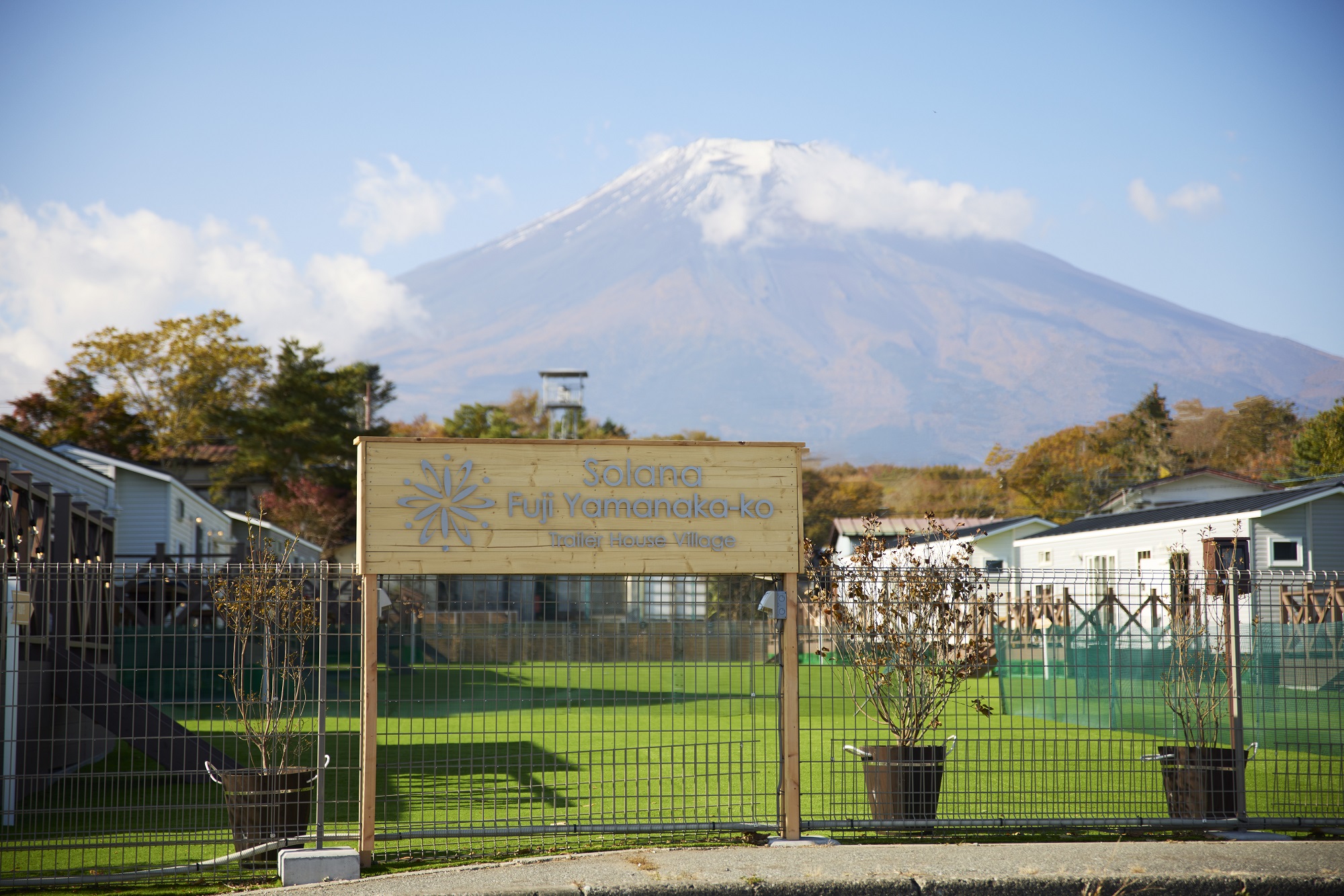 Solana富士山中湖の写真