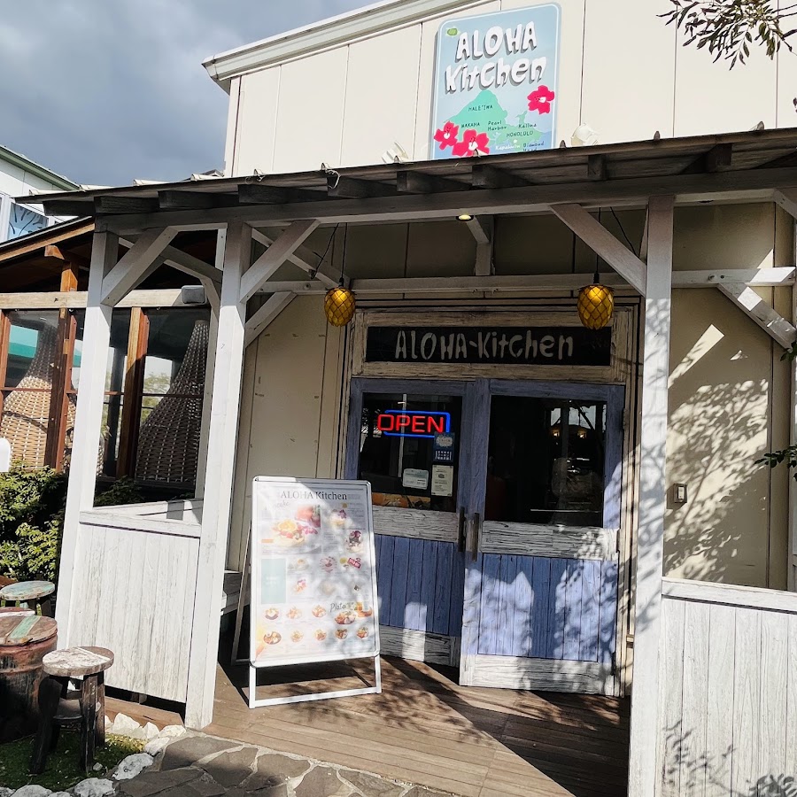 ALOHA Kitchen アロハテラス木更津店の写真