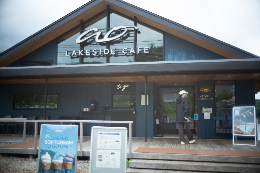 ao LAKESIDE CAFEの写真