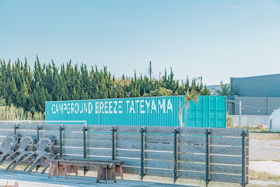ブリーズ館山 | CAMPGROUND BREEZE TATEYAMAの写真