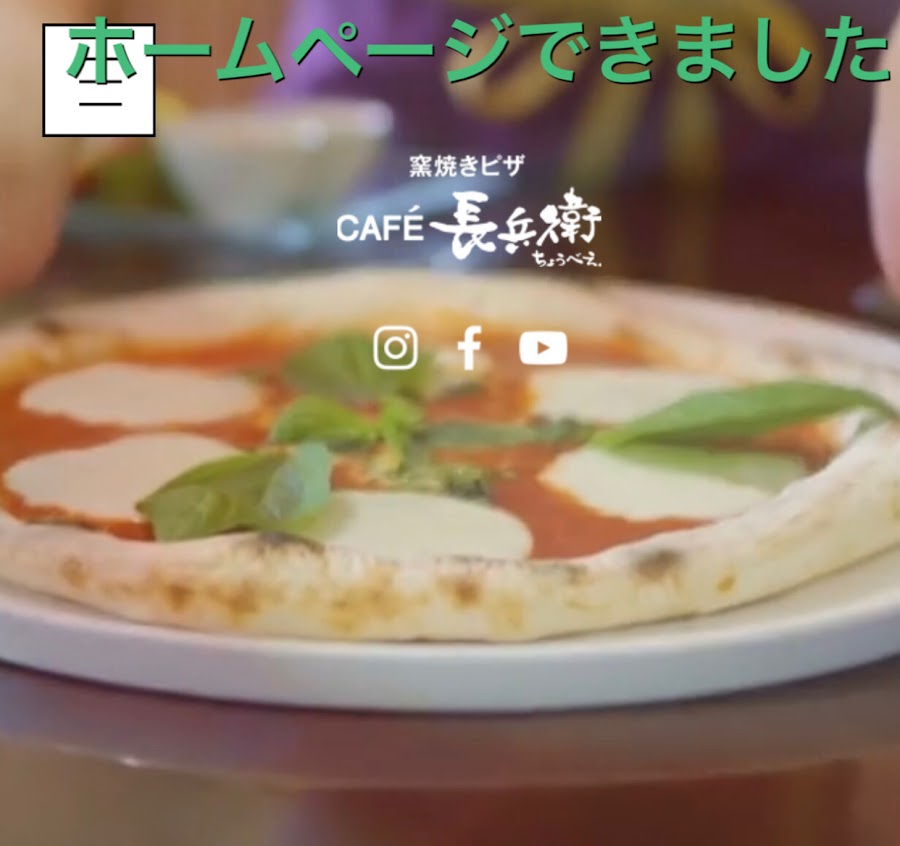 CAFE 長兵衛の写真