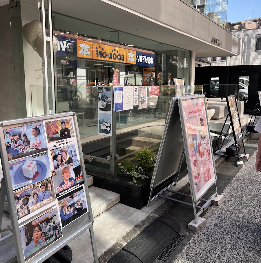 CAFE MAGNOLIAの写真