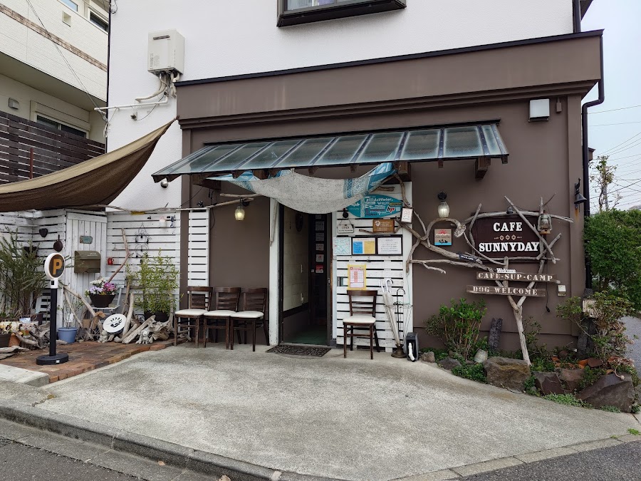 Cafe SunnyDayの写真