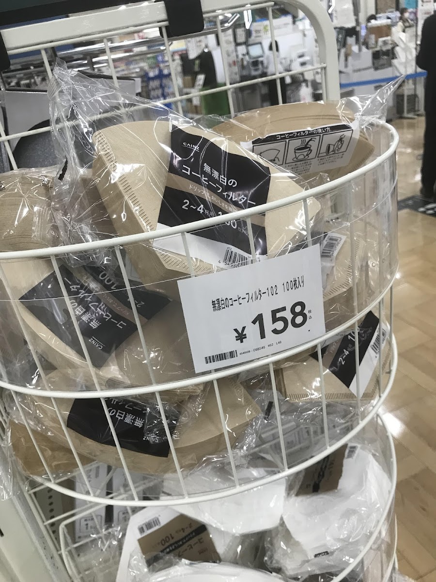 カインズ 藤枝店の写真