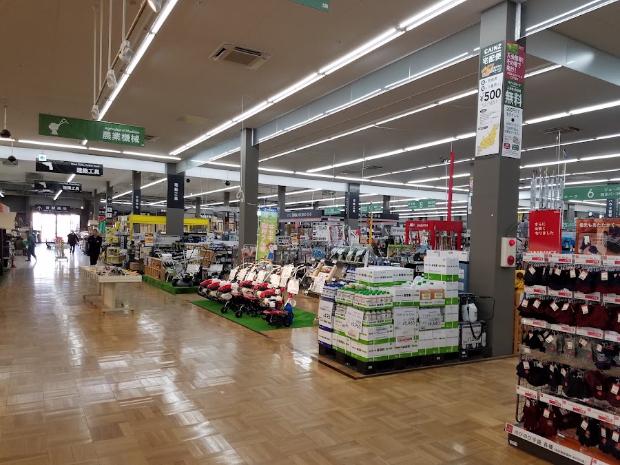 カインズ 市原店の写真