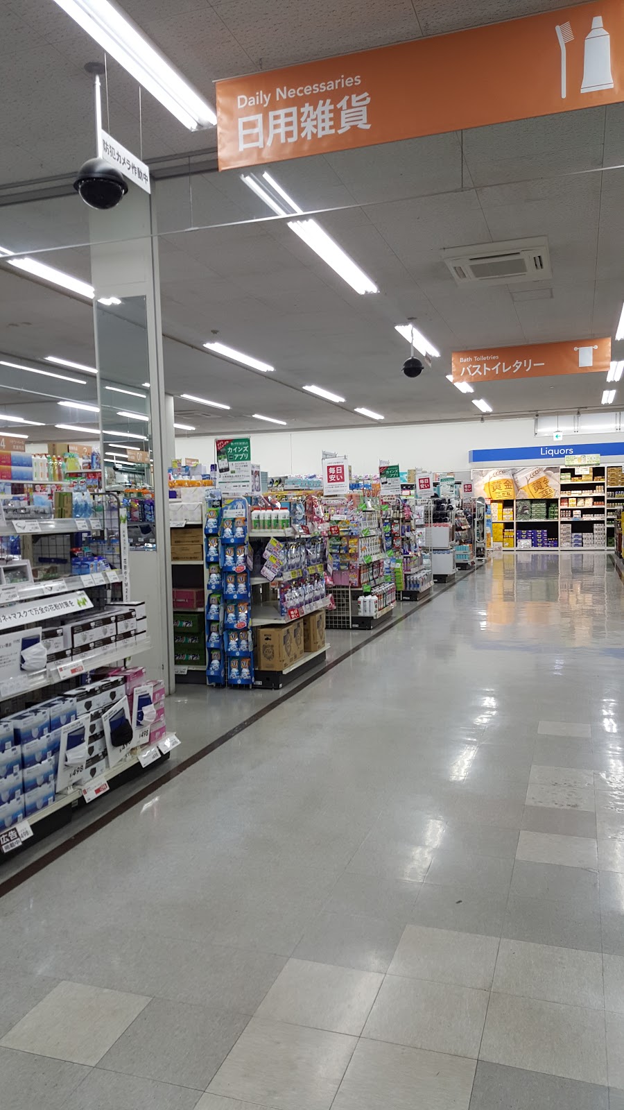 カインズ 更埴店の写真