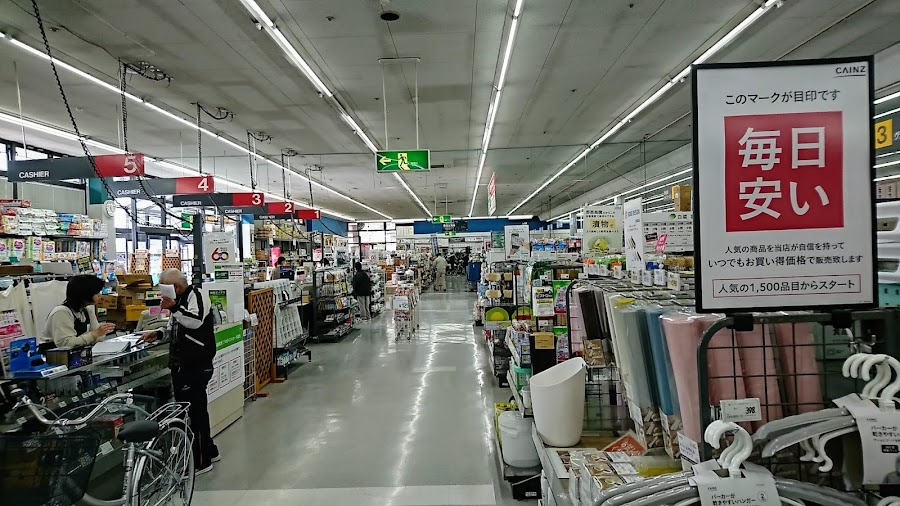 カインズ 長泉店の写真