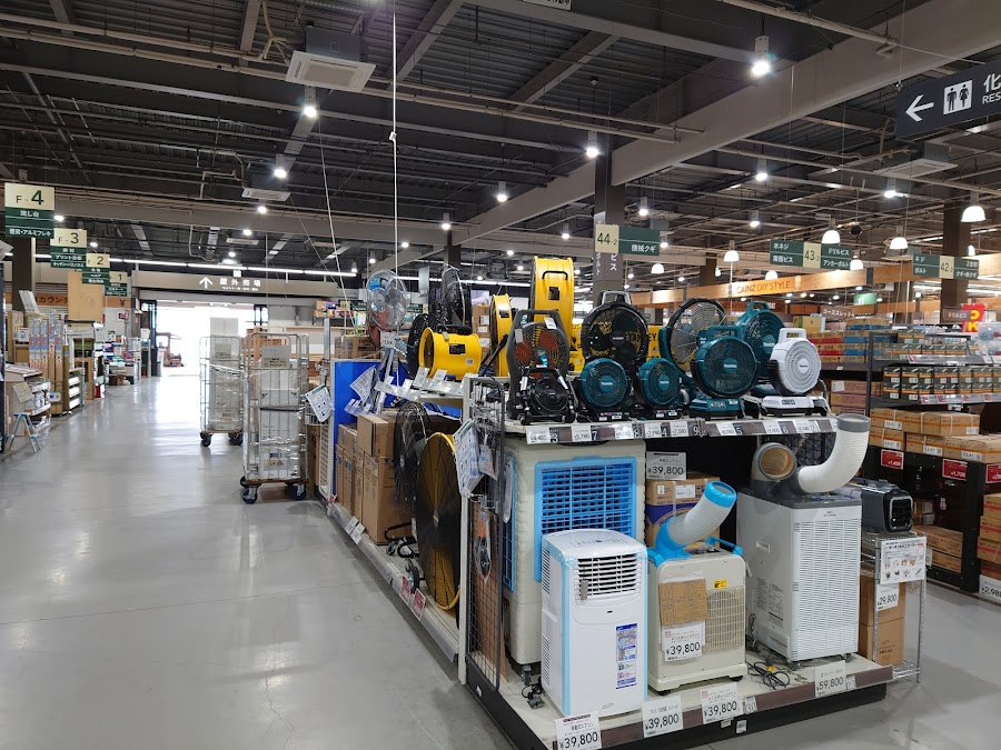 カインズ 沼津店の写真