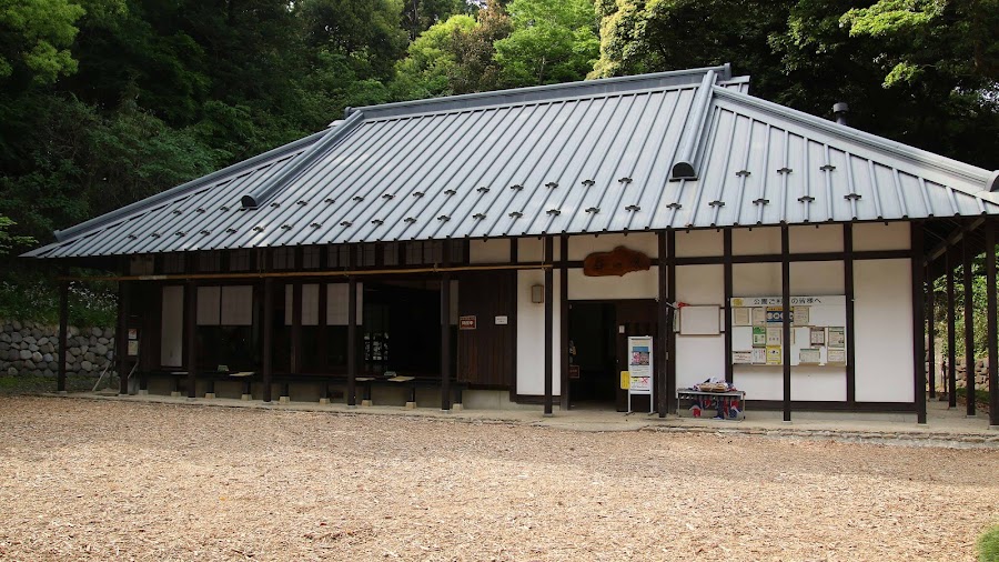 県立茅ヶ崎里山公園の写真