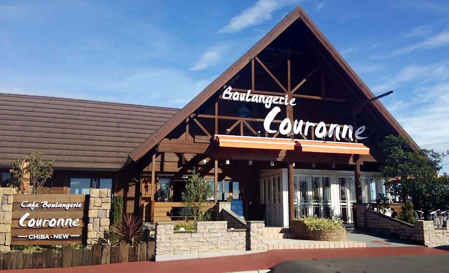 Cafe Boulangerie Couronne CHIBA-NEW（パン工房クーロンヌ 千葉ニュータウン店）の写真