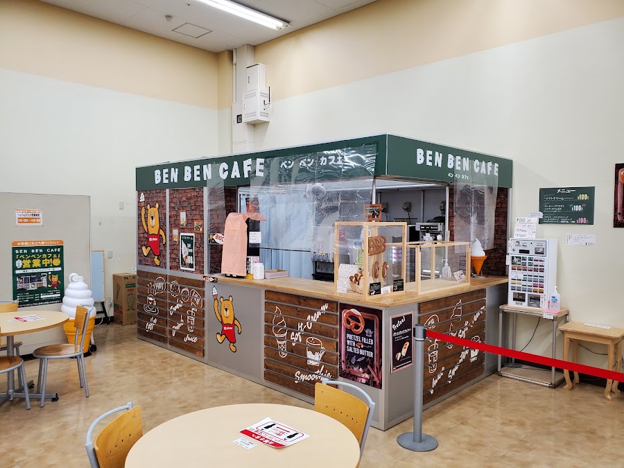 DCM八王子みなみ野店の写真