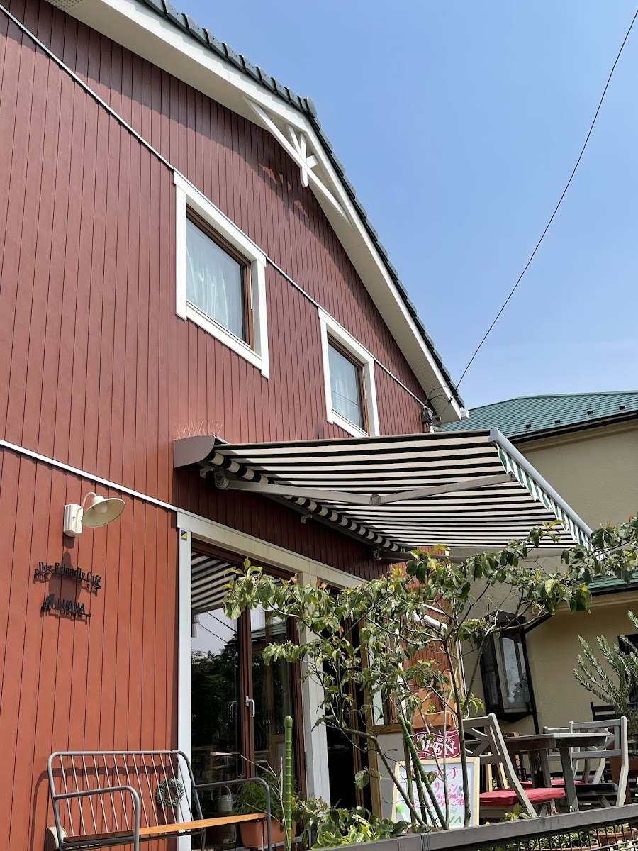 Dog Friendly Café LUANAの写真
