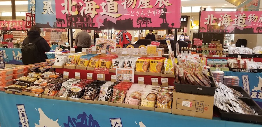 ダイナシティの写真