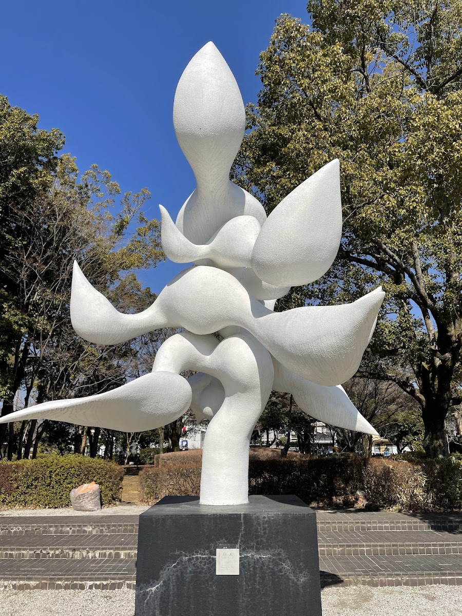 芸術の森公園の写真