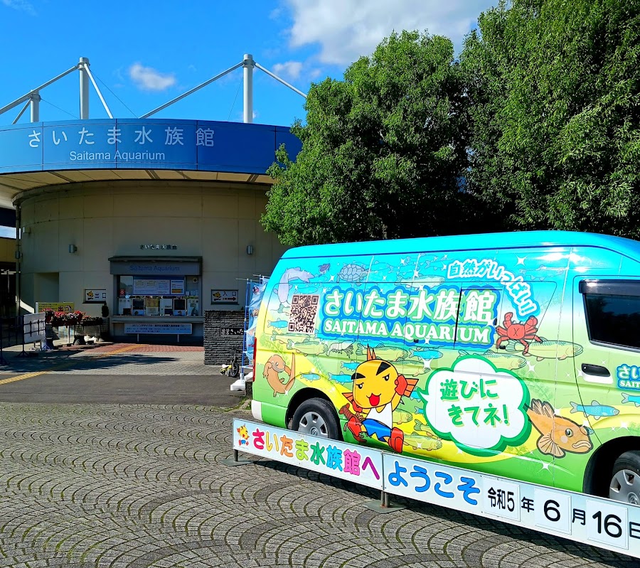 羽生水郷公園の写真