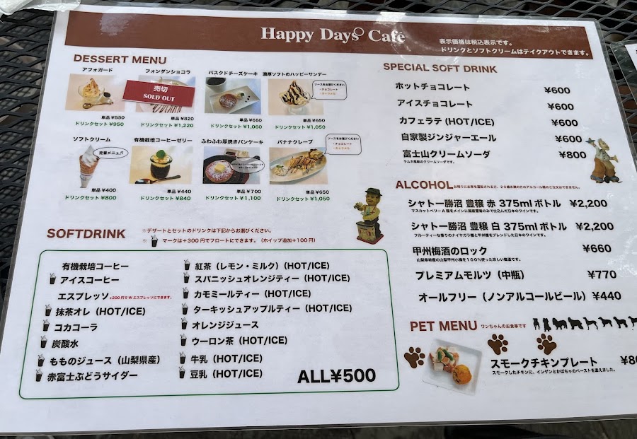 Happy Days Cafeの写真