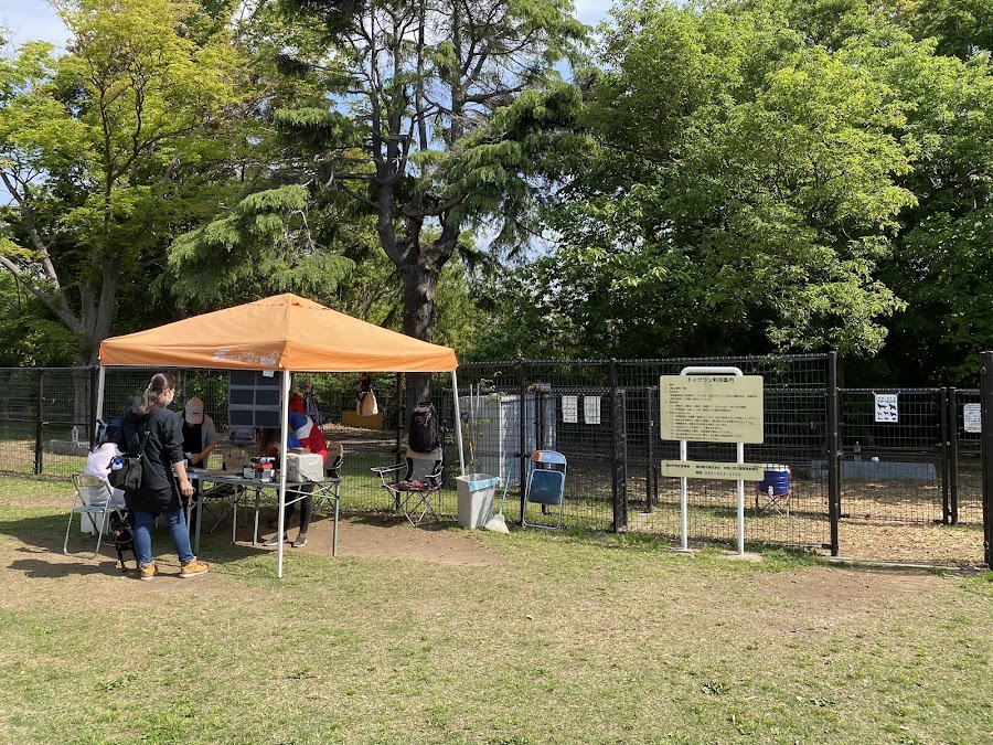 本牧山頂公園ドッグランの写真