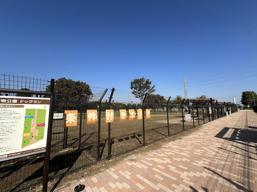 神代植物公園 ドッグランの写真