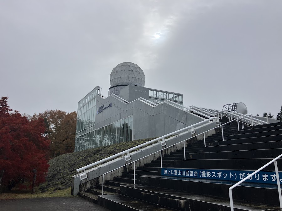 道の駅富士吉田 ドッグランの写真