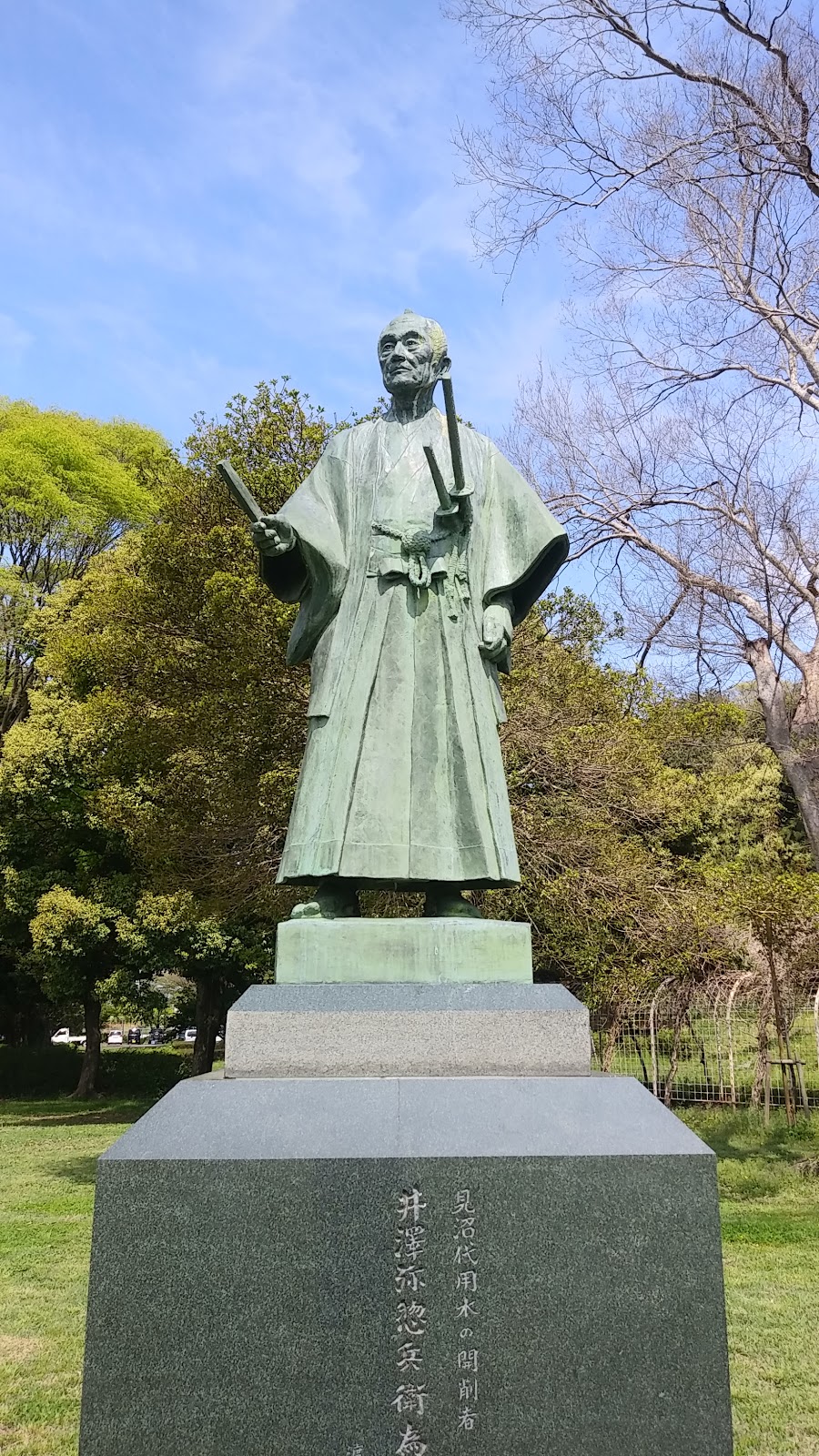 見沼自然公園の写真