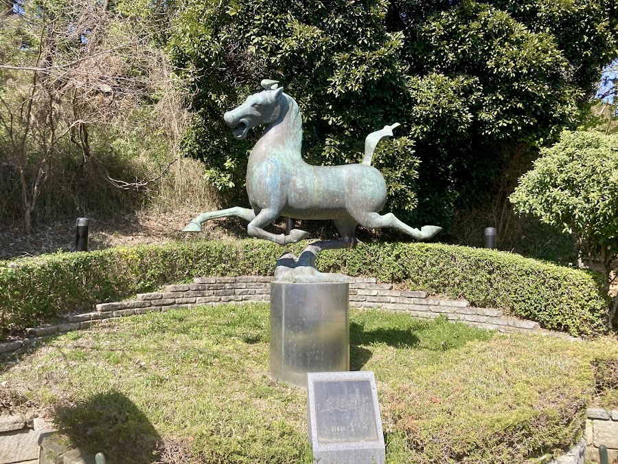 県立三ツ池公園の写真