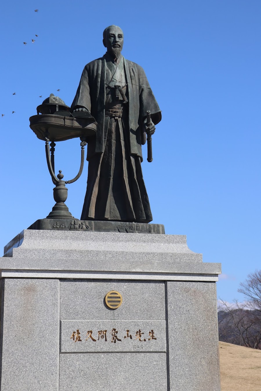 川中島古戦場史跡公園の写真