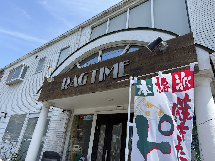 DiningBar RAGTIME（ラグタイム）の写真