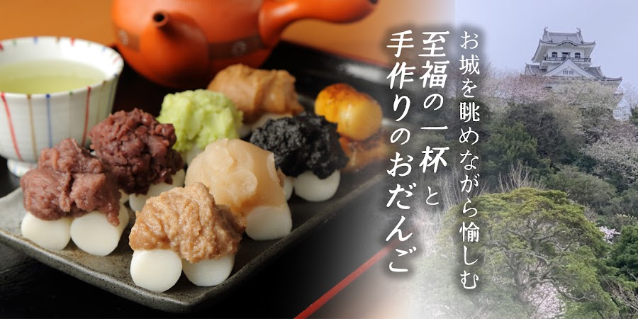 里見茶屋の写真