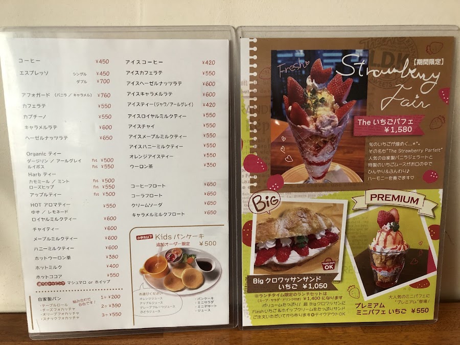 TheCAFE L.D.Kの写真