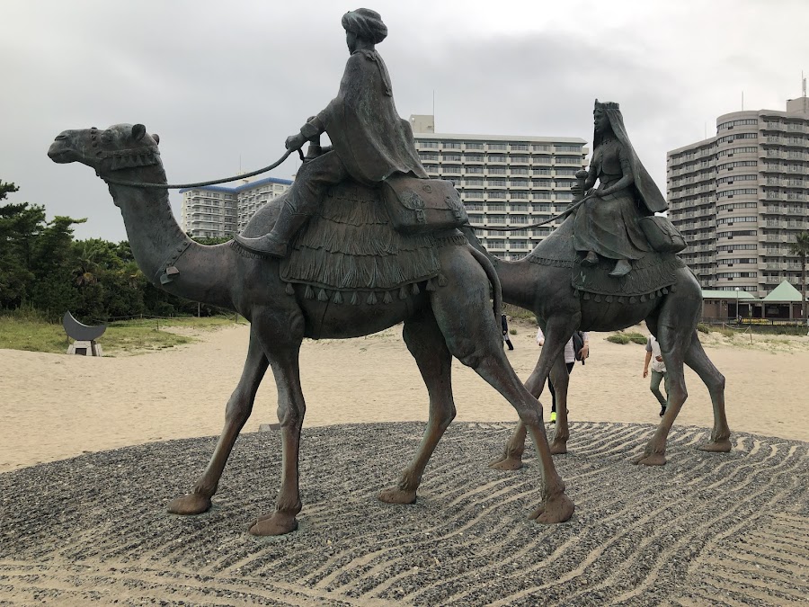 月の沙漠記念公園の写真