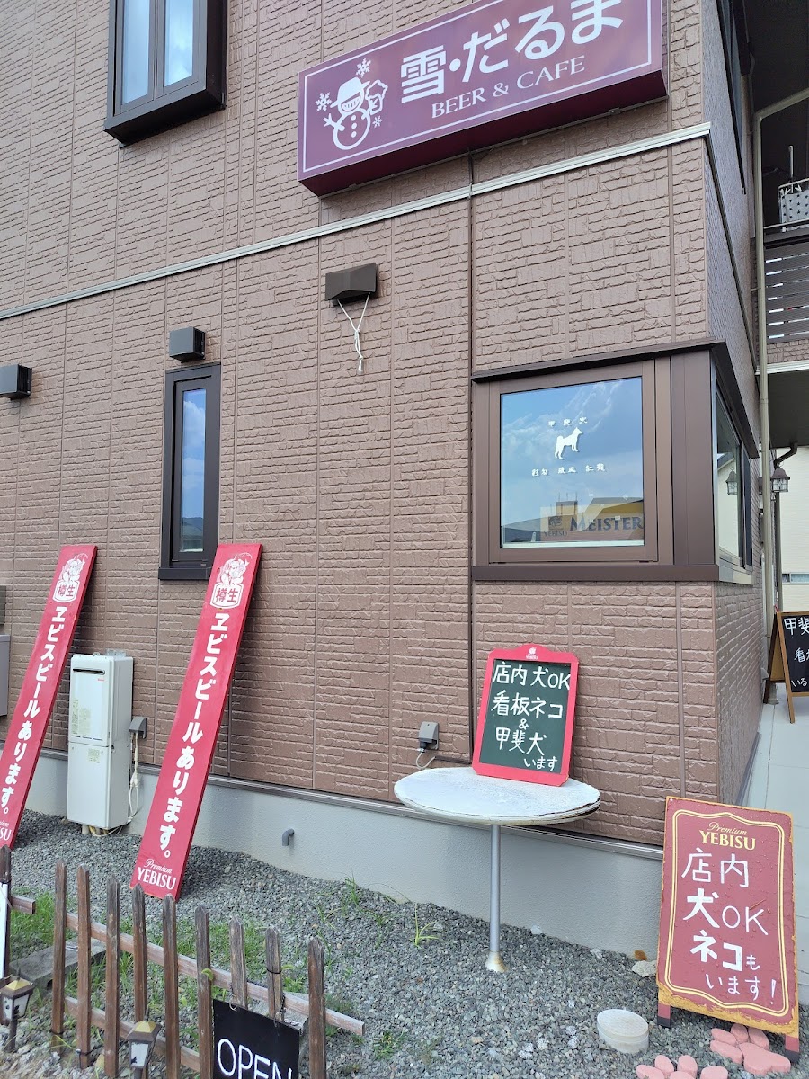 BEER & CAFE 雪・だるまの写真